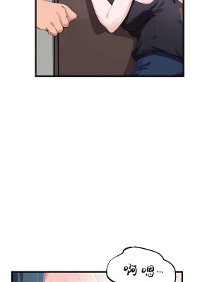 狩獵白富美 第二季 46-74話[完結]_48_22