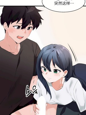 狩獵白富美 第二季 46-74話[完結]_64_02