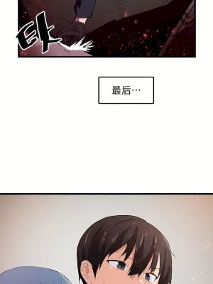 狩獵白富美 第二季 46-74話[完結]_46_07