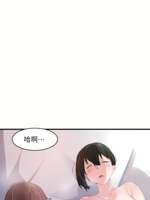 狩獵白富美 第二季 46-74話[完結]_59_12