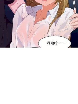 狩獵白富美 第二季 46-74話[完結]_67_46