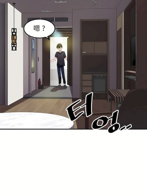 狩獵白富美 第二季 46-74話[完結]_50_20