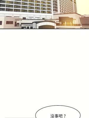 狩獵白富美 第二季 46-74話[完結]_56_17