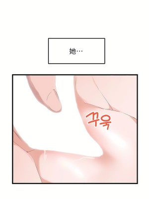 狩獵白富美 第二季 46-74話[完結]_47_13