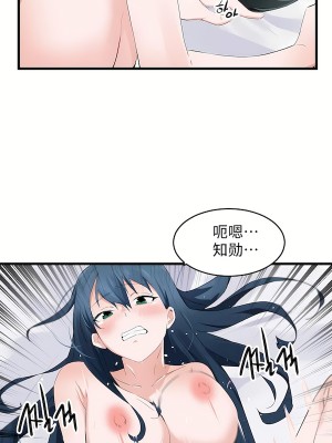 狩獵白富美 第二季 46-74話[完結]_58_21