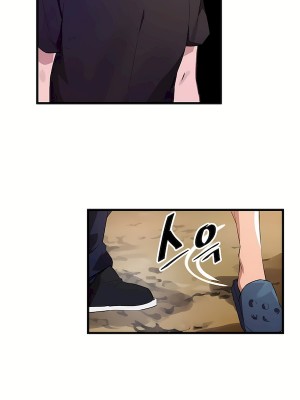 狩獵白富美 第二季 46-74話[完結]_67_37