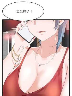 狩獵白富美 第二季 46-74話[完結]_68-74_09