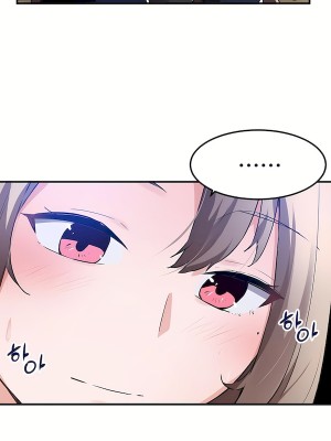 狩獵白富美 第二季 46-74話[完結]_54_07