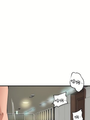 狩獵白富美 第二季 46-74話[完結]_48_21