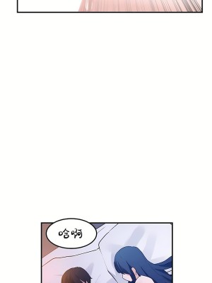 狩獵白富美 第二季 46-74話[完結]_50_12