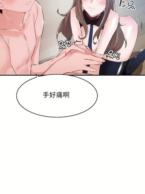 狩獵白富美 第二季 46-74話[完結]_55_05