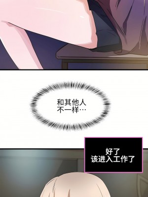 狩獵白富美 第一季 1-45話[完結]_24_07