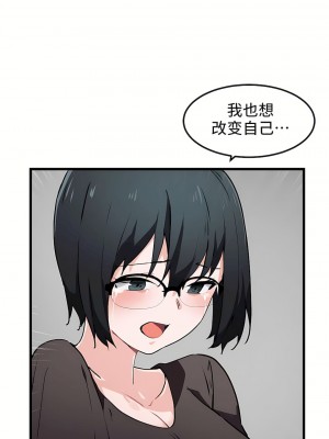 狩獵白富美 第一季 1-45話[完結]_33_22