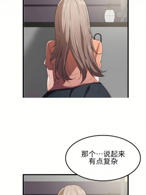 狩獵白富美 第一季 1-45話[完結]_25_02