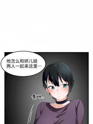 狩獵白富美 第一季 1-45話[完結]_38_10