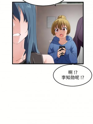 狩獵白富美 第一季 1-45話[完結]_43_05