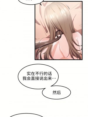 狩獵白富美 第一季 1-45話[完結]_27_09