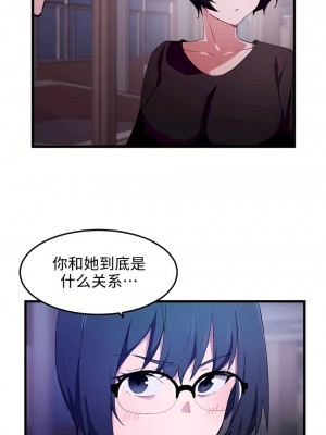 狩獵白富美 第一季 1-45話[完結]_31_22