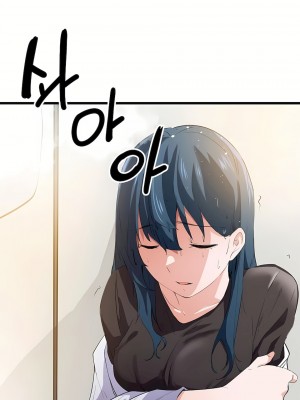 狩獵白富美 第一季 1-45話[完結]_43_13