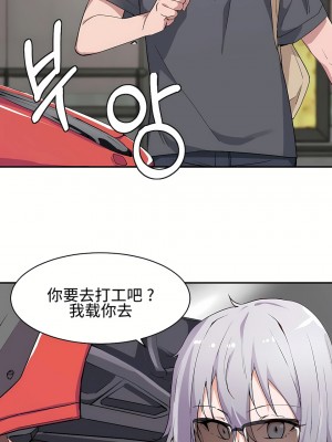 狩獵白富美 第一季 1-45話[完結]_01_25