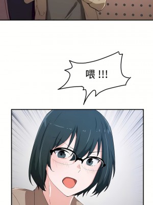 狩獵白富美 第一季 1-45話[完結]_16_11