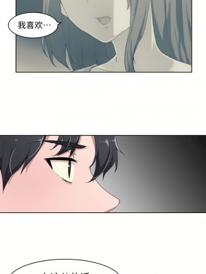 狩獵白富美 第一季 1-45話[完結]_03_10