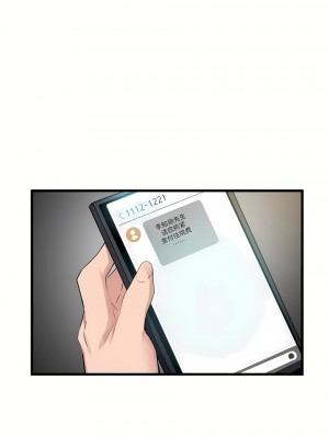 狩獵白富美 第一季 1-45話[完結]_45_02