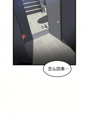 狩獵白富美 第一季 1-45話[完結]_36_23