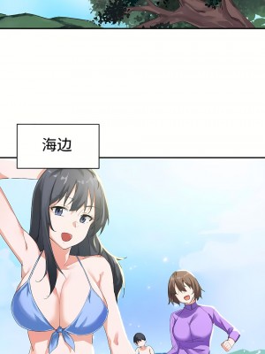 狩獵白富美 第一季 1-45話[完結]_01_01