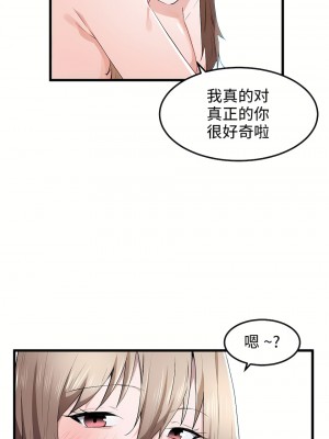 狩獵白富美 第一季 1-45話[完結]_28_18