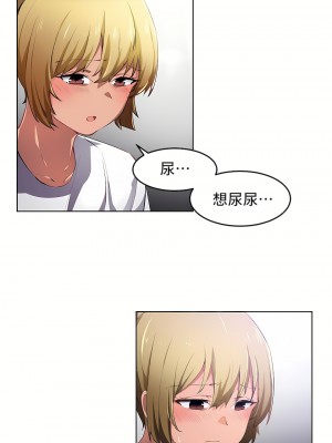 狩獵白富美 第一季 1-45話[完結]_09_15