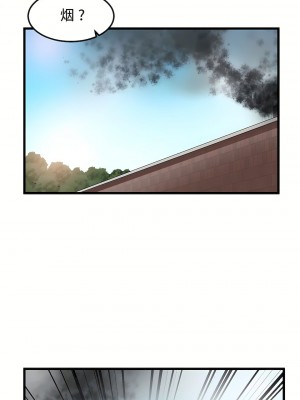 狩獵白富美 第一季 1-45話[完結]_42_20