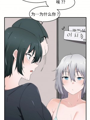 狩獵白富美 第一季 1-45話[完結]_14_04