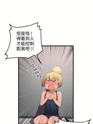 狩獵白富美 第一季 1-45話[完結]_21_03