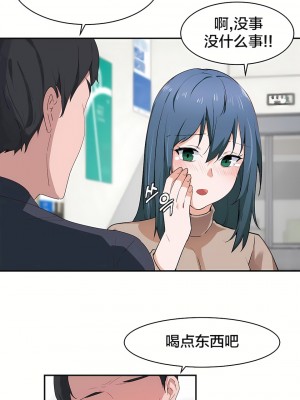 狩獵白富美 第一季 1-45話[完結]_06_14