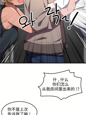 狩獵白富美 第一季 1-45話[完結]_20_24