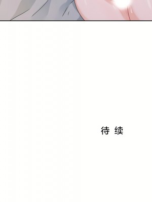 狩獵白富美 第一季 1-45話[完結]_06_24