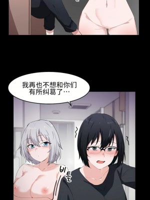 狩獵白富美 第一季 1-45話[完結]_16_03