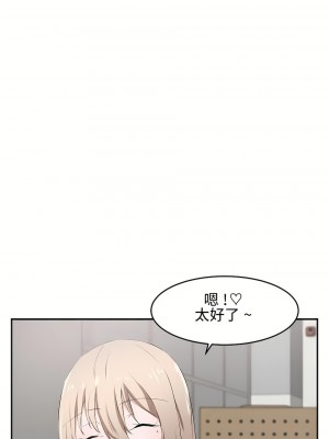 狩獵白富美 第一季 1-45話[完結]_12_19