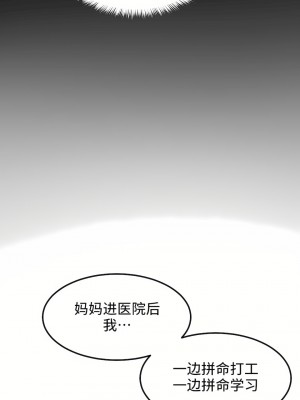 狩獵白富美 第一季 1-45話[完結]_31_06