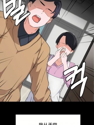 狩獵白富美 第一季 1-45話[完結]_05_19