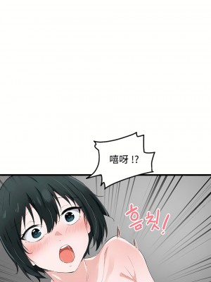 狩獵白富美 第一季 1-45話[完結]_18_11