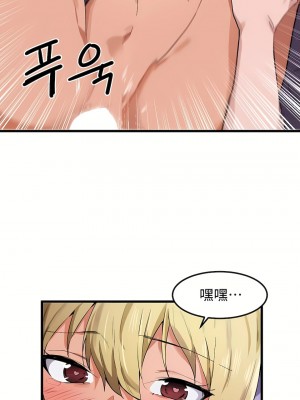 狩獵白富美 第一季 1-45話[完結]_22_03