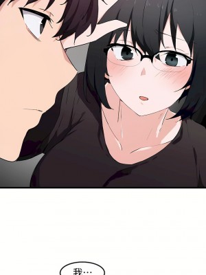 狩獵白富美 第一季 1-45話[完結]_32_03