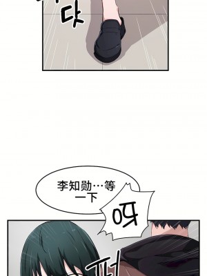 狩獵白富美 第一季 1-45話[完結]_16_15