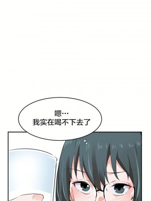 狩獵白富美 第一季 1-45話[完結]_08_22