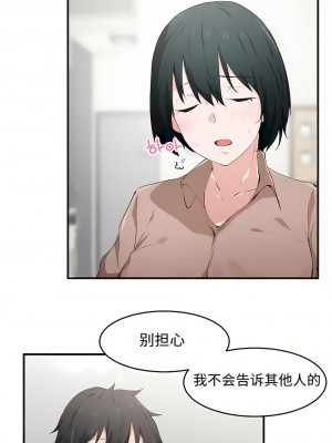 狩獵白富美 第一季 1-45話[完結]_17_05