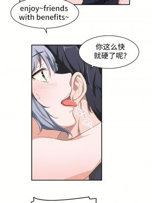 狩獵白富美 第一季 1-45話[完結]_04_11