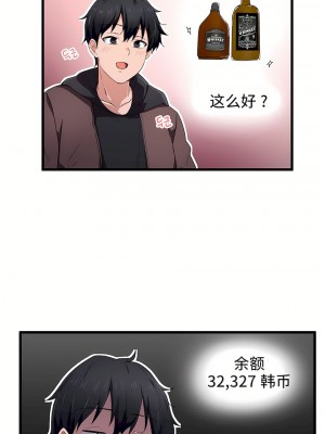 狩獵白富美 第一季 1-45話[完結]_24_03