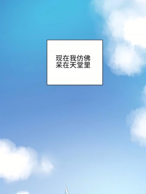 狩獵白富美 第一季 1-45話[完結]_02_10